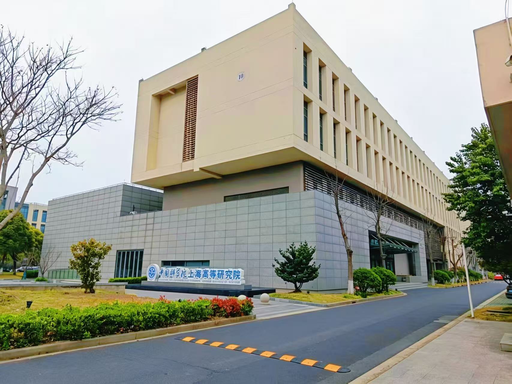 The 2026 Asian Forum for Accelerators and Detectors.jpg